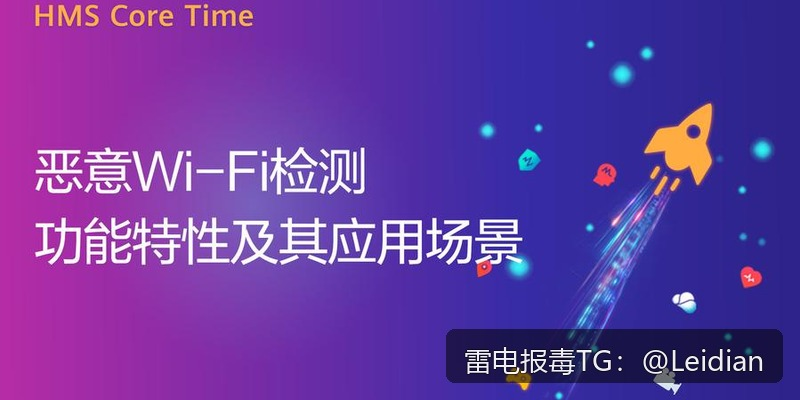 企业APP被拦截-从风险排查到误报申诉的完整处理指南
