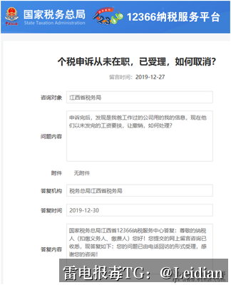 360安全卫士上架失败申诉-从报毒原因排查到误报申诉的完整技术方案